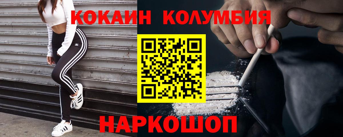 Кокаин  Вход с VPN  цена наркотик  Cocaine Боливия  Cocaine FishScale  Нижнеудинск 