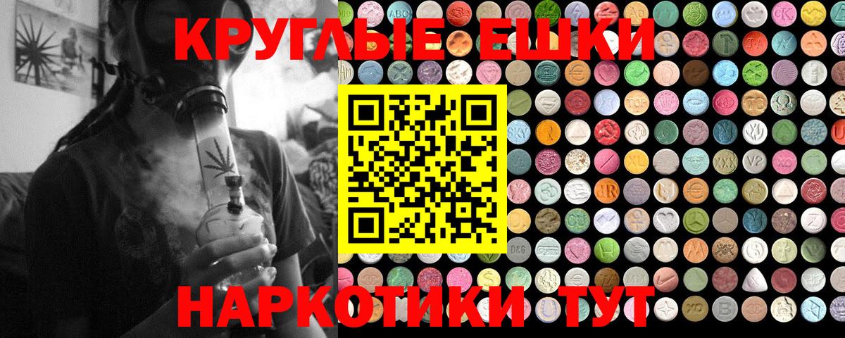 Экстази  Экстази круглые  ЭКСТАЗИ louis Vuitton  кракен   Нижнеудинск  Вход с VPN 
