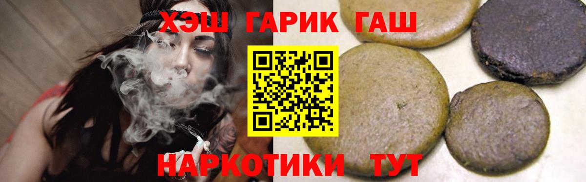 ГАШ VHQ Нижнеудинск