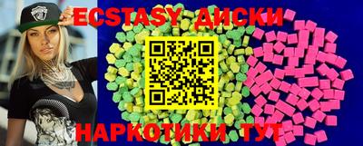 прущие грибы Будённовск