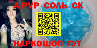 прущая мука Нягань