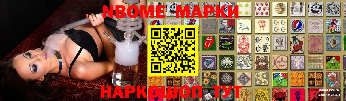 Нижнеудинск  LSD-25 экстази ecstasy  Лсд 25 экстази  Вход с VPN 