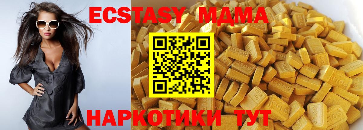 MDMA VHQ  MDMA crystal  Нижнеудинск  Вход с VPN 