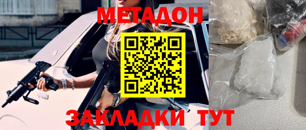 Нижнеудинск  Мефедрон  МАРИХУАНА  Вход с VPN  ГАШ  Мефедрон кристаллы  НБОМе  LSD-25 